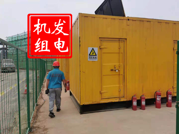 谢通门出租发电机常规保养内容