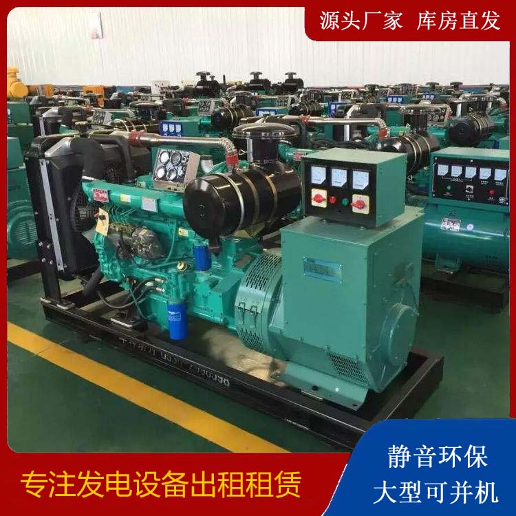 谢通门租赁发电机的原理是什么