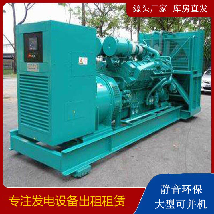 谢通门发电车出租 柴油发电机的日常应用注意事项