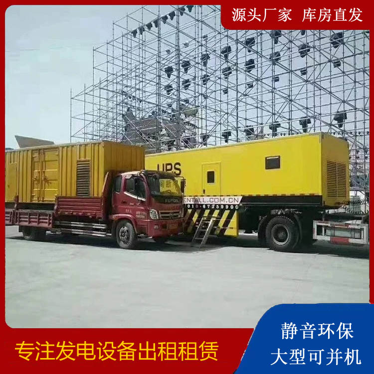 谢通门有哪些常见的发电机组输出电压类型？